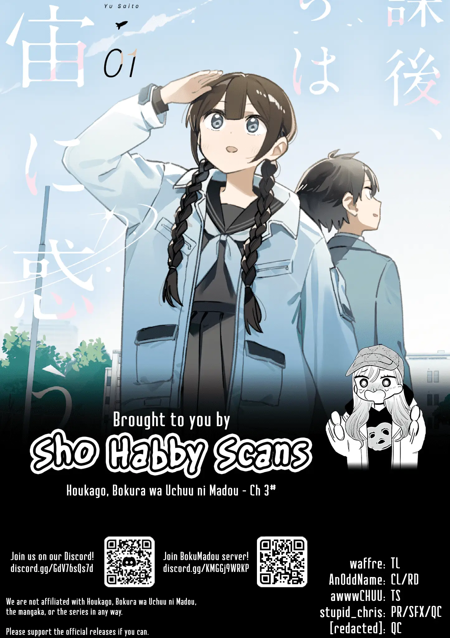 Read After School, We Wander in Space EN Manga Online