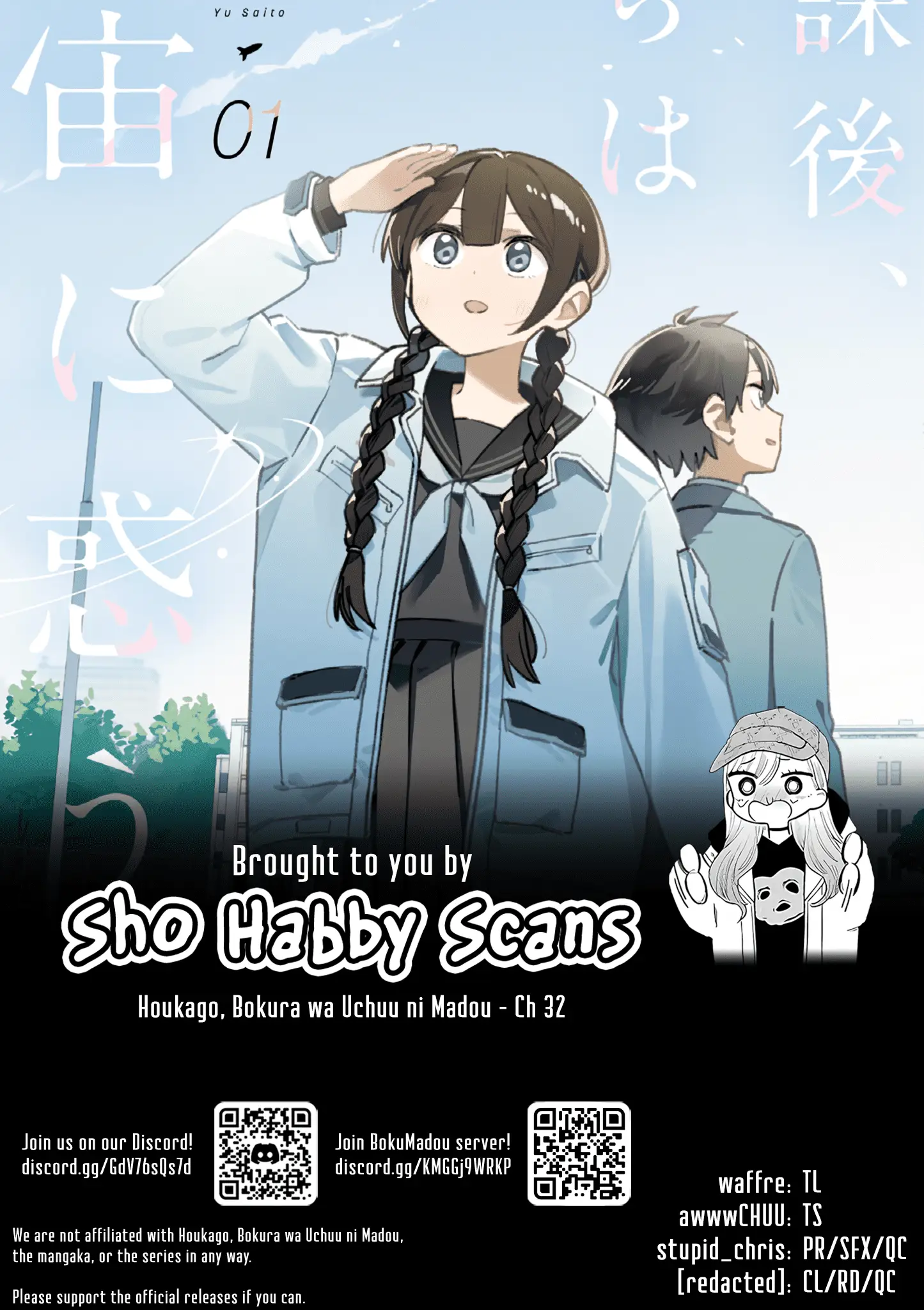 Read After School, We Wander in Space EN Manga Online