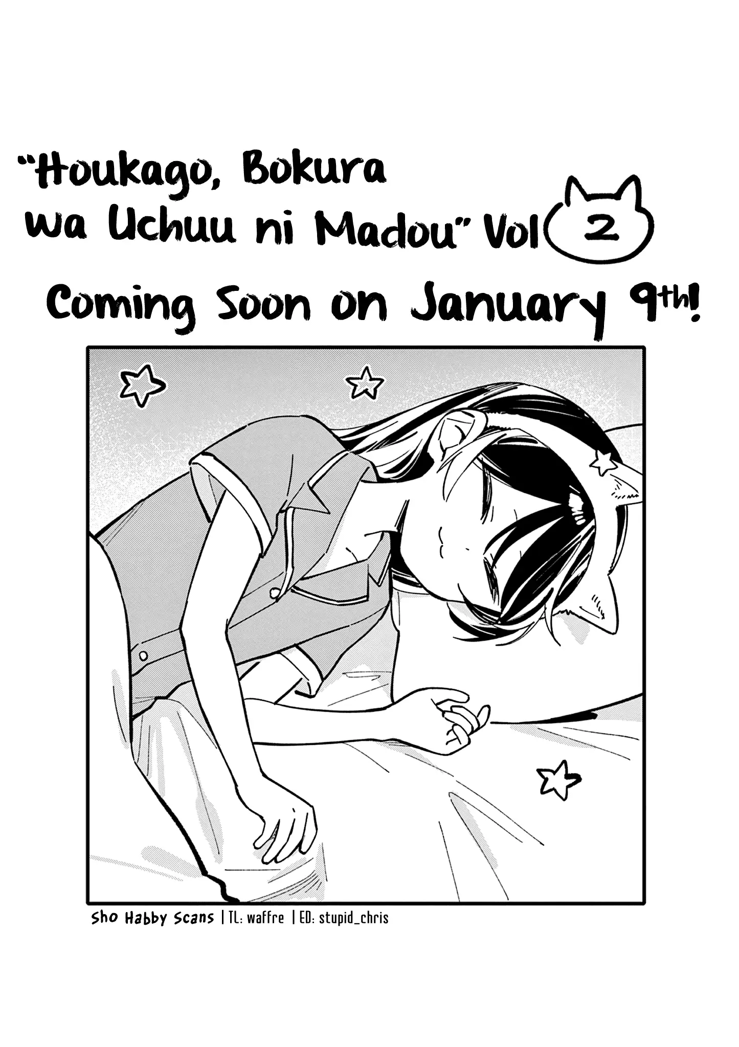 Read After School, We Wander in Space EN Manga Online