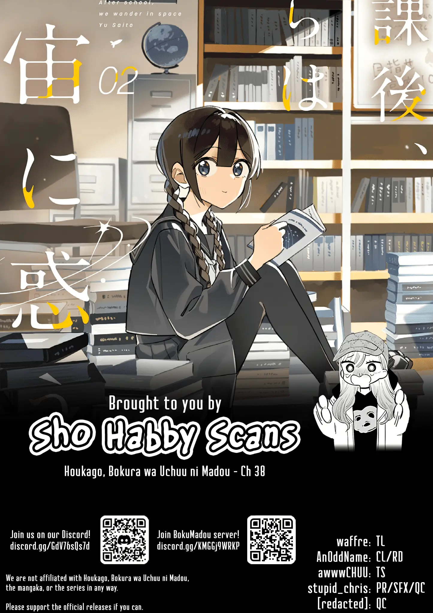 Read After School, We Wander in Space EN Manga Online