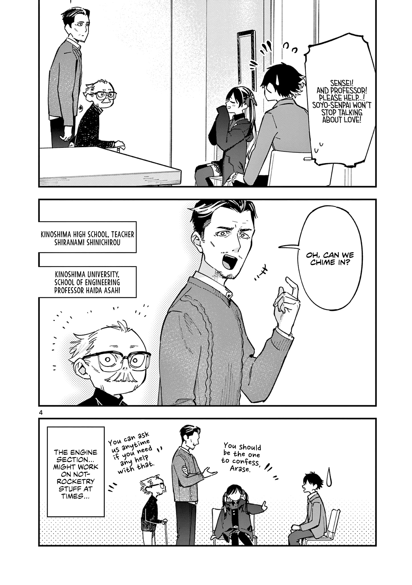Read After School, We Wander in Space EN Manga Online