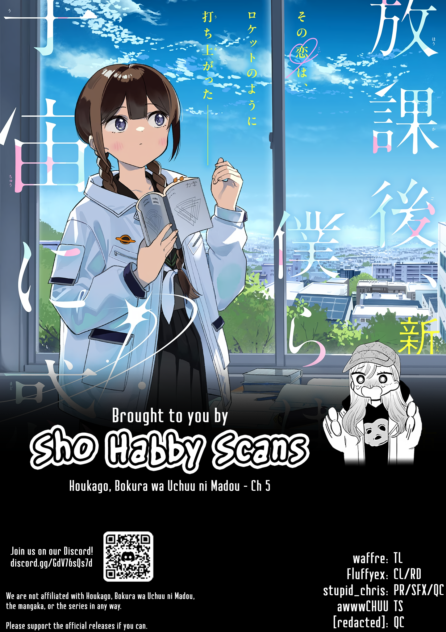 Read After School, We Wander in Space EN Manga Online
