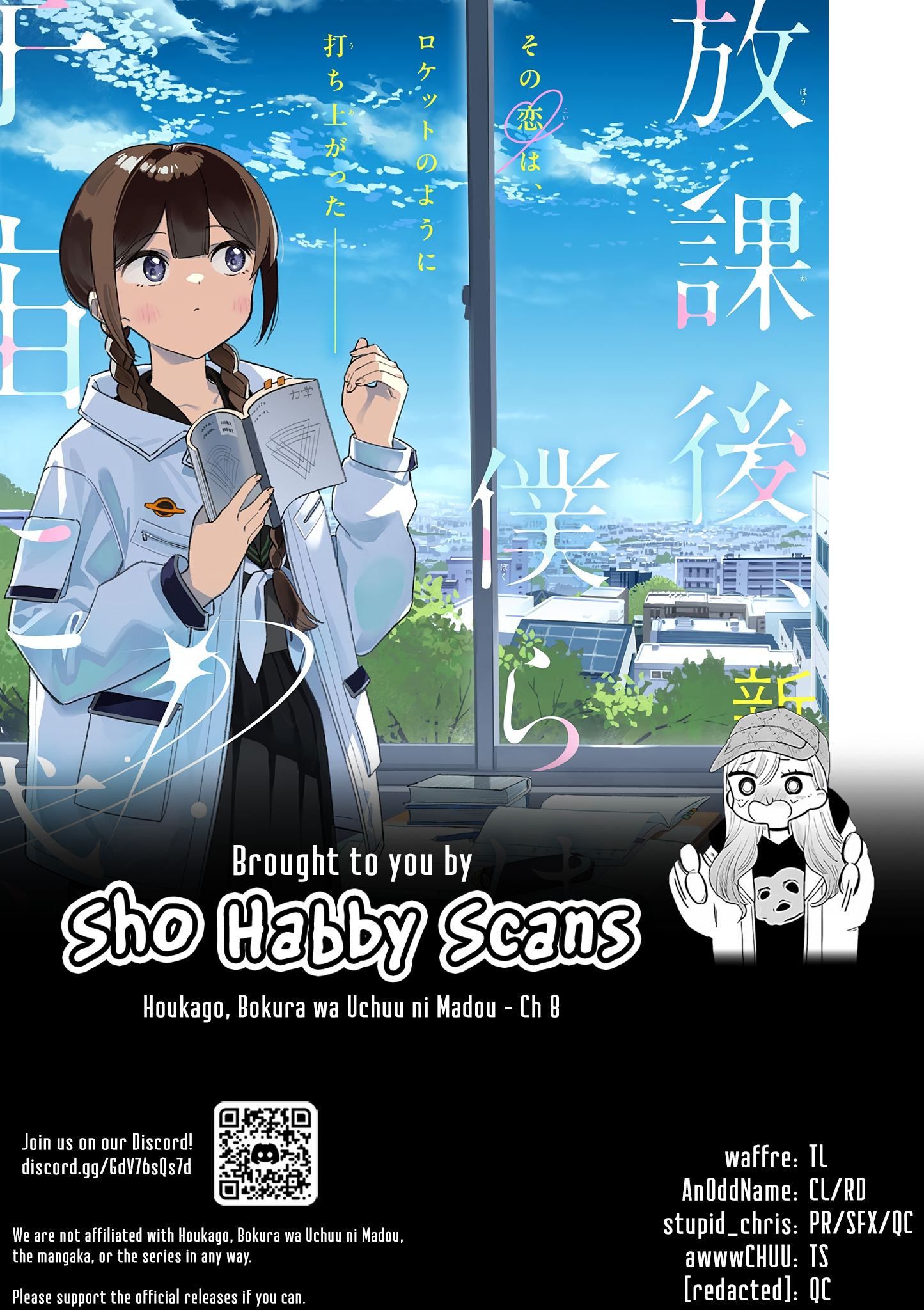 Read After School, We Wander in Space EN Manga Online