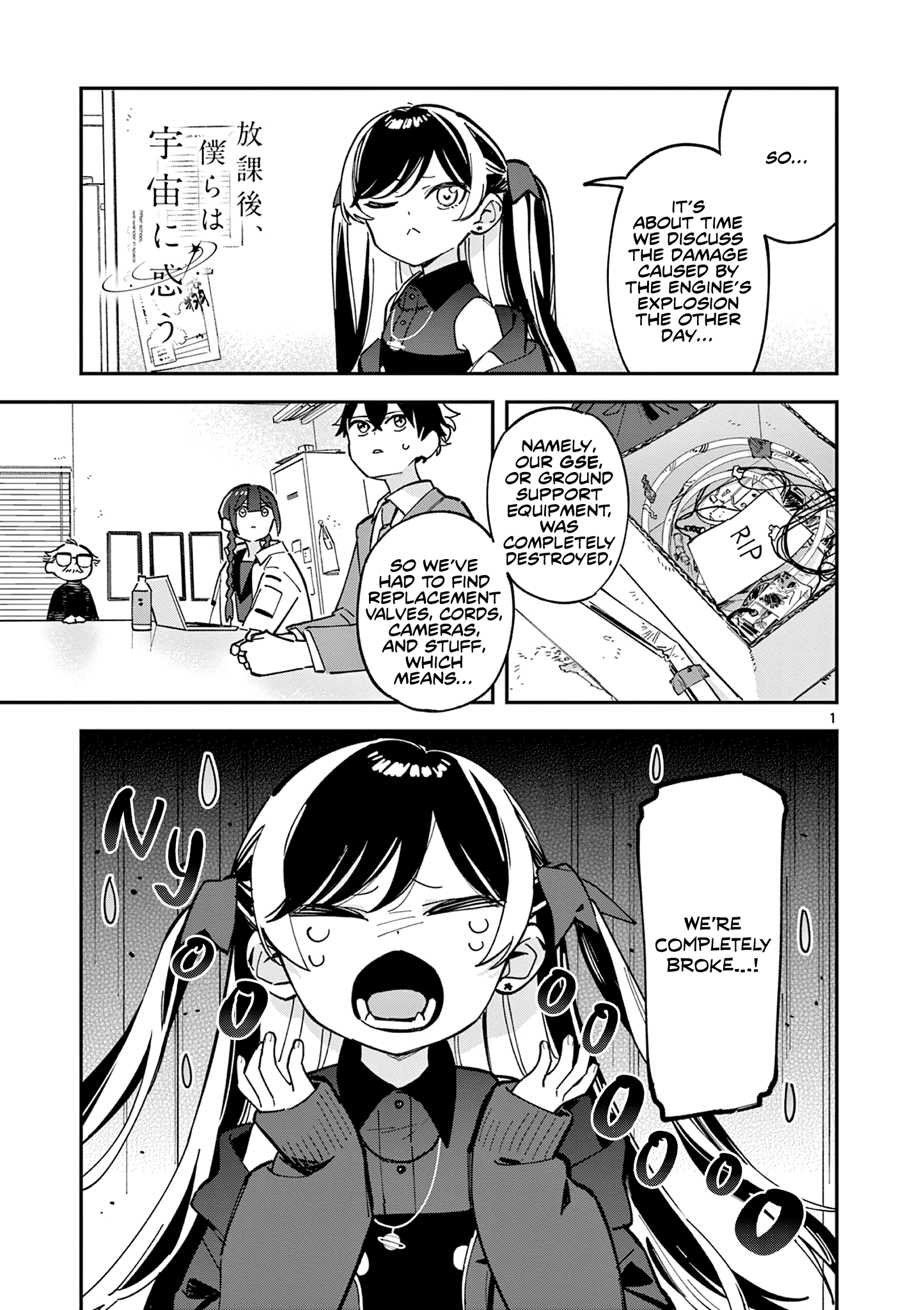 Read After School, We Wander in Space EN Manga Online