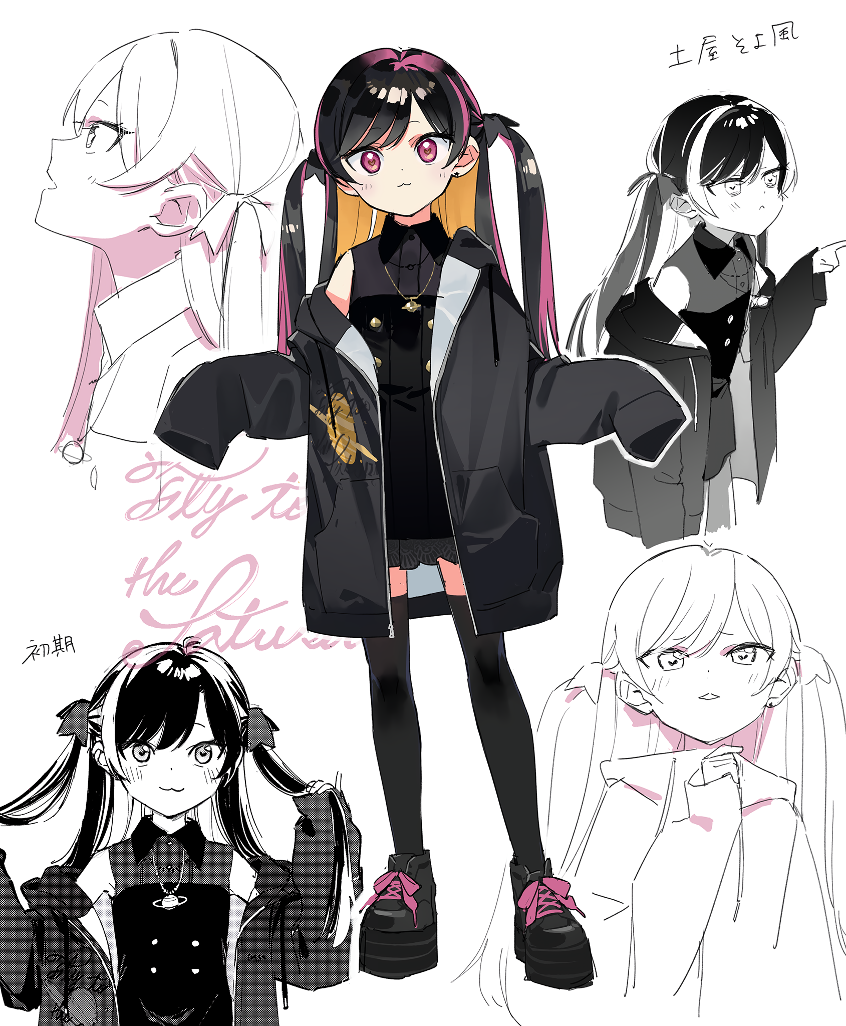 Read After School, We Wander in Space EN Manga Online