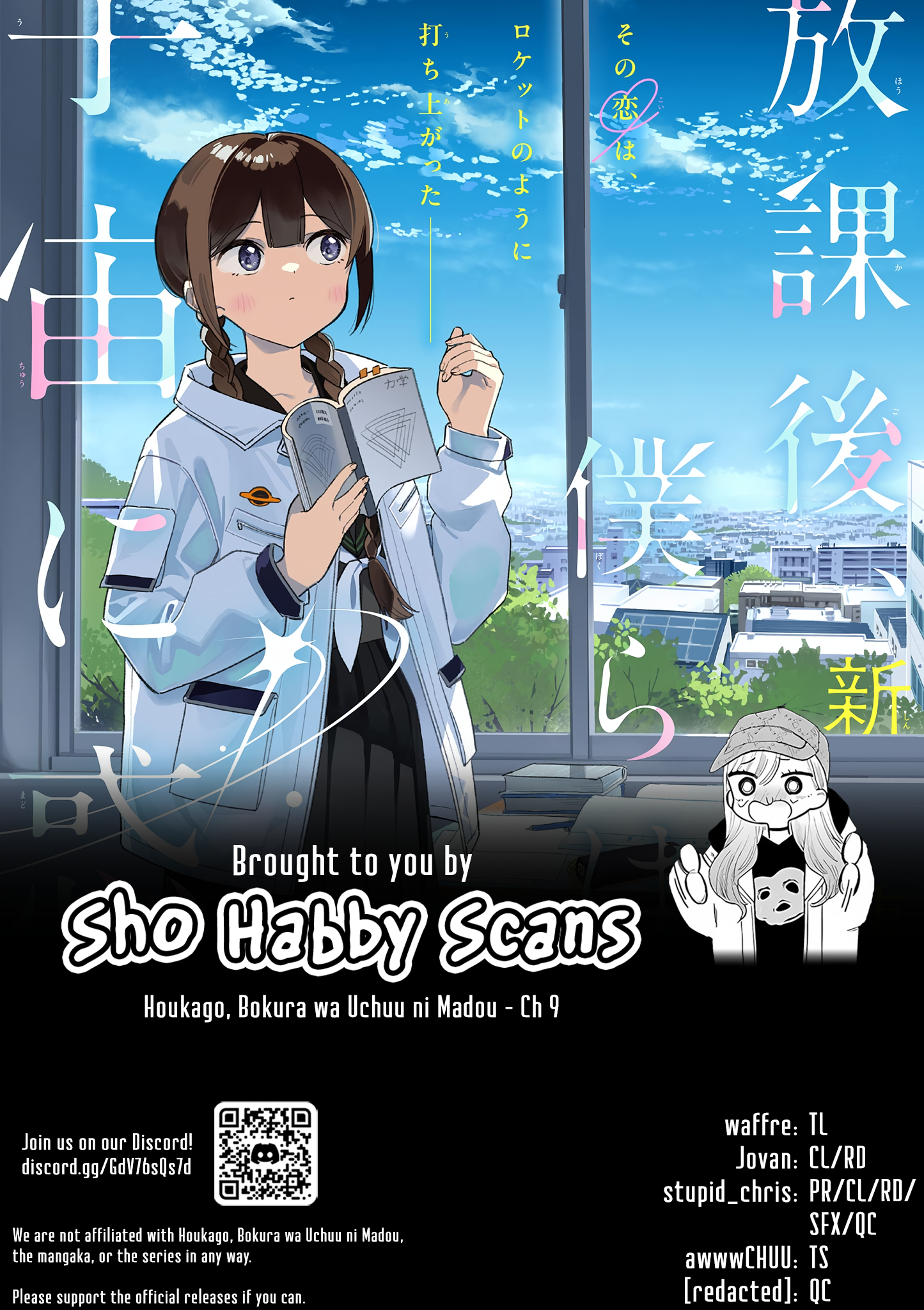 Read After School, We Wander in Space EN Manga Online