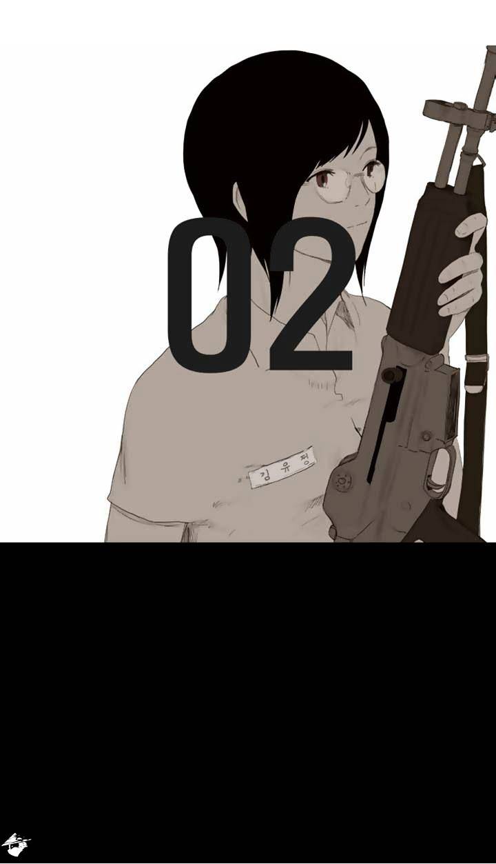 Read Afterschool War Activities EN Manga Online