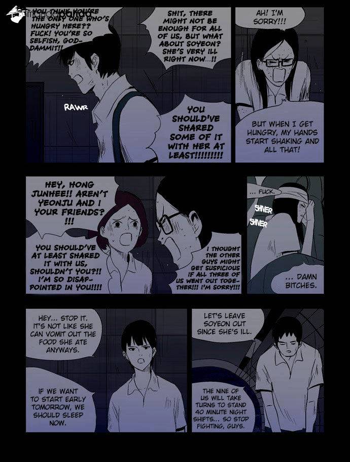 Read Afterschool War Activities EN Manga Online