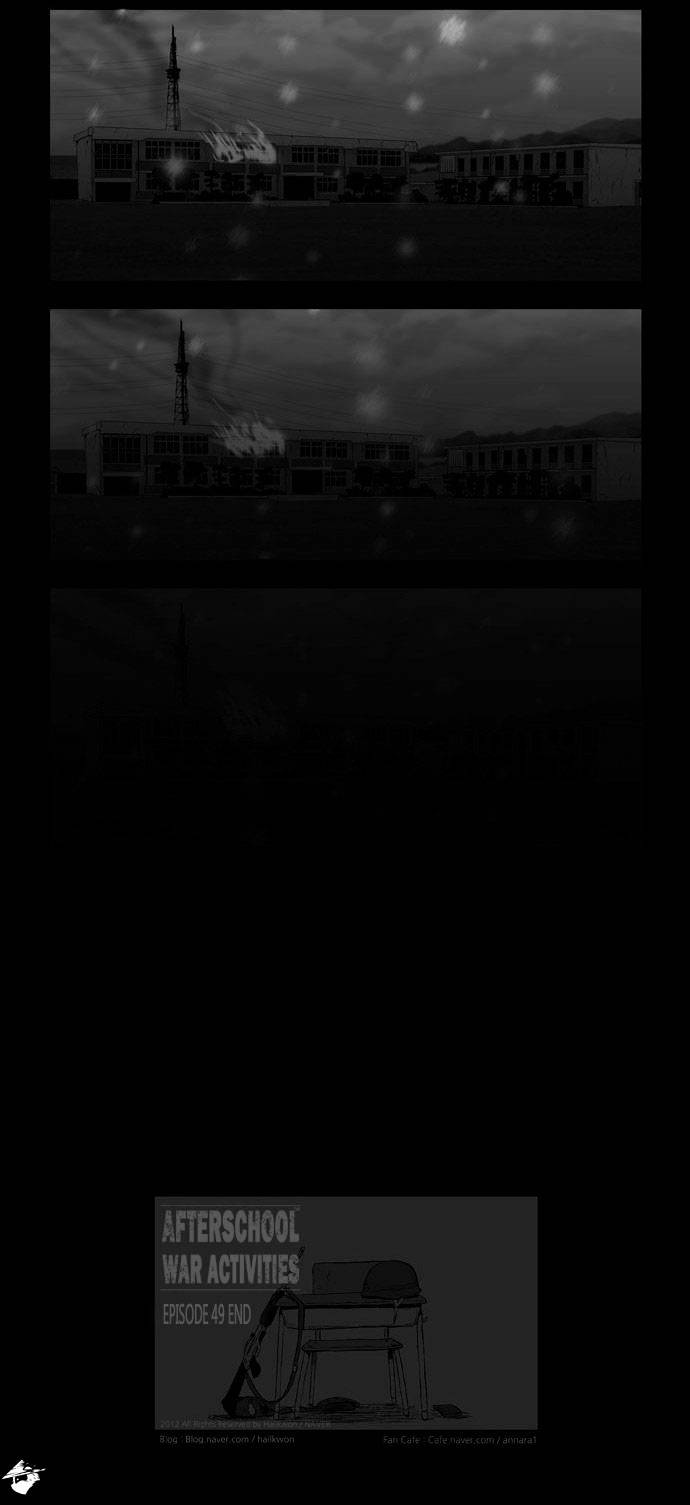 Read Afterschool War Activities EN Manga Online