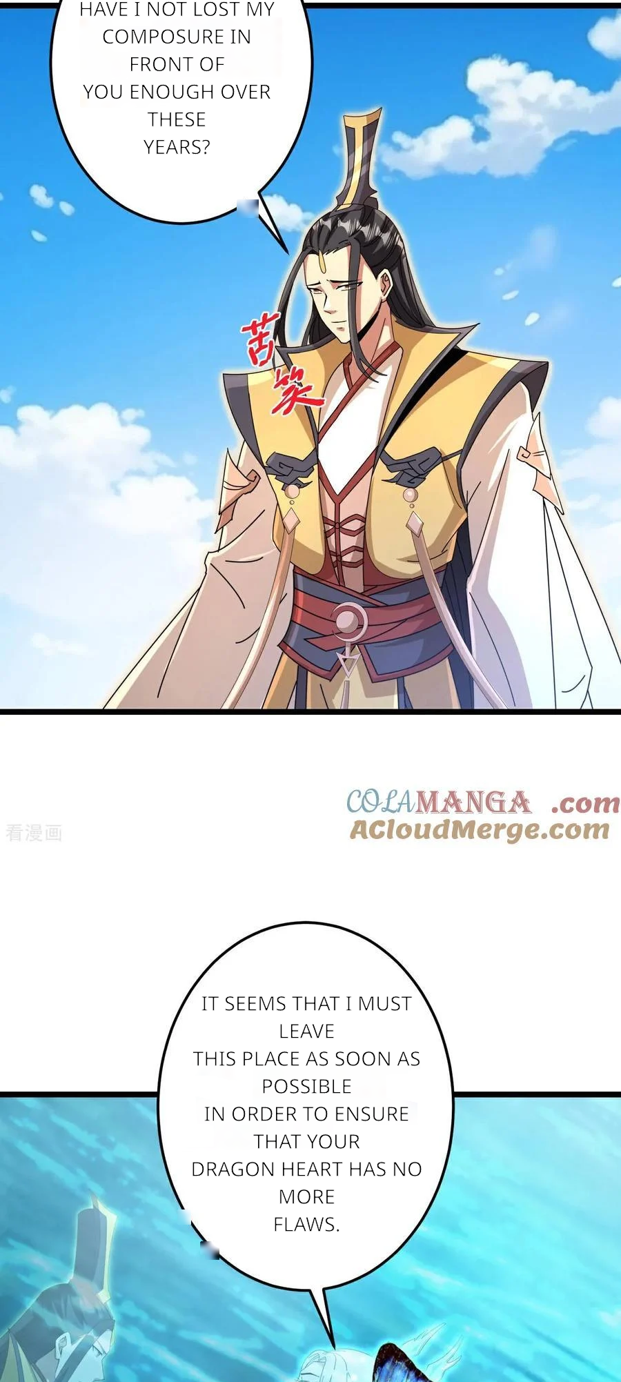 Read Against the Gods EN Manga Online