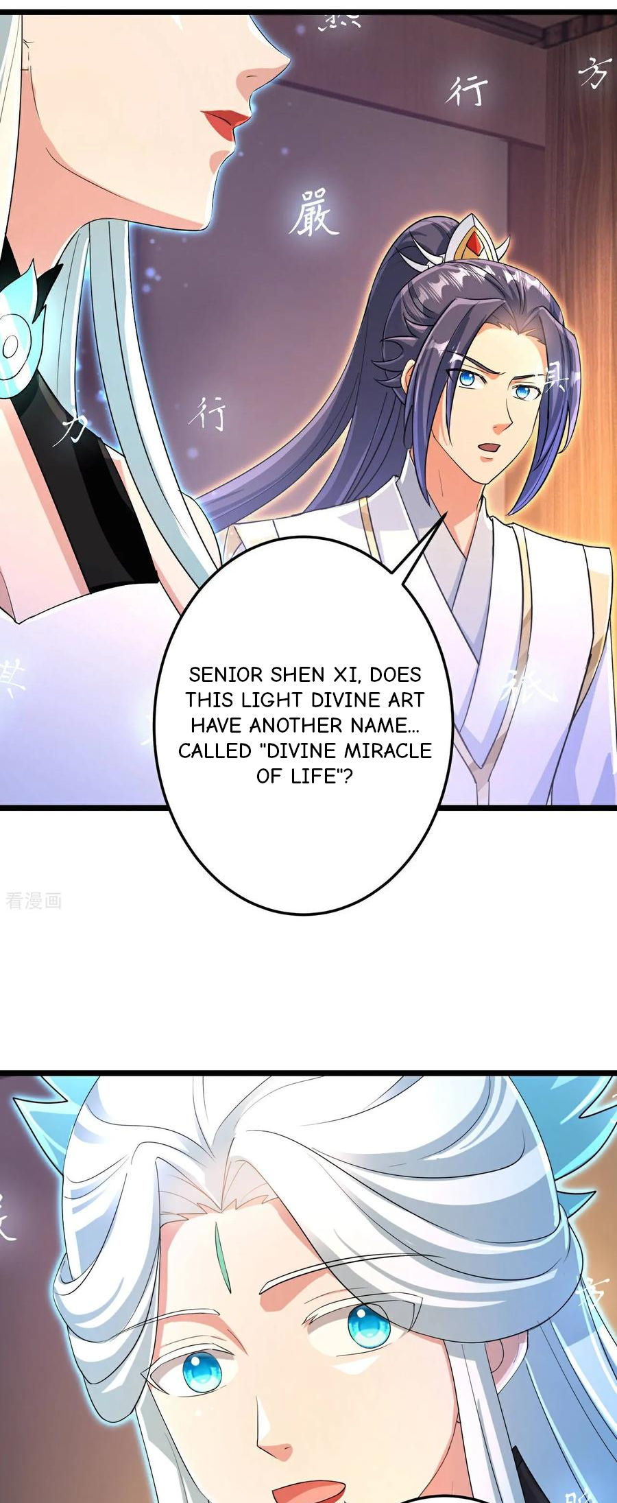 Read Against the Gods EN Manga Online