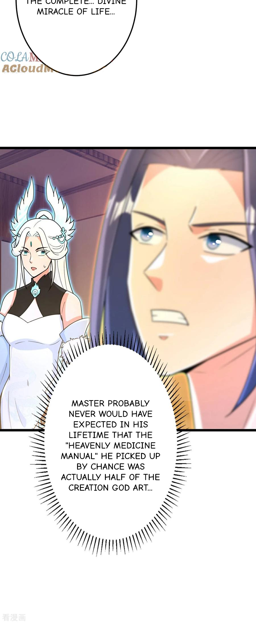 Read Against the Gods EN Manga Online