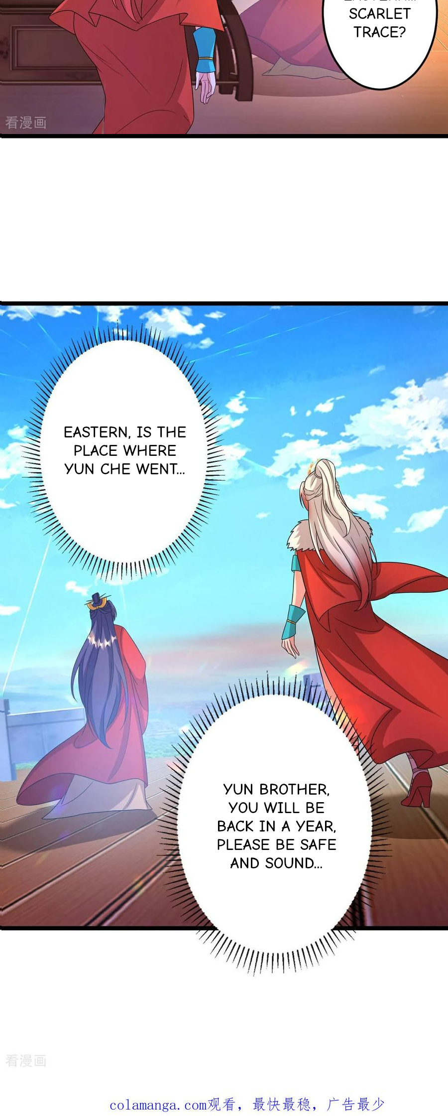 Read Against the Gods EN Manga Online