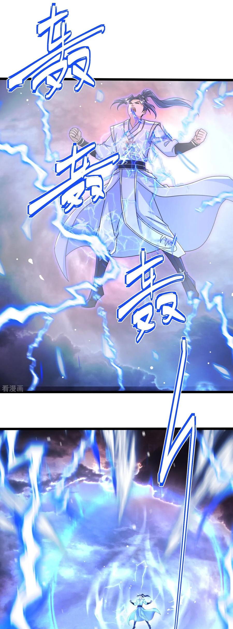 Read Against the Gods EN Manga Online