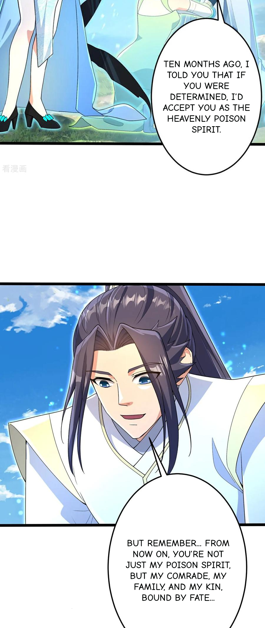 Read Against the Gods EN Manga Online