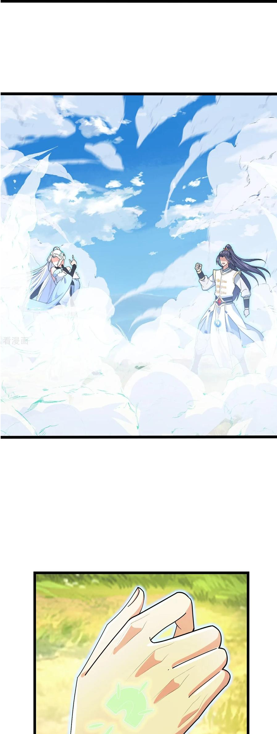 Read Against the Gods EN Manga Online