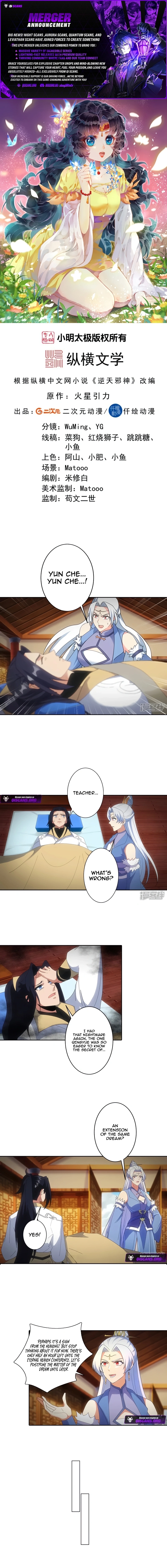 Read Against the Gods EN Manga Online