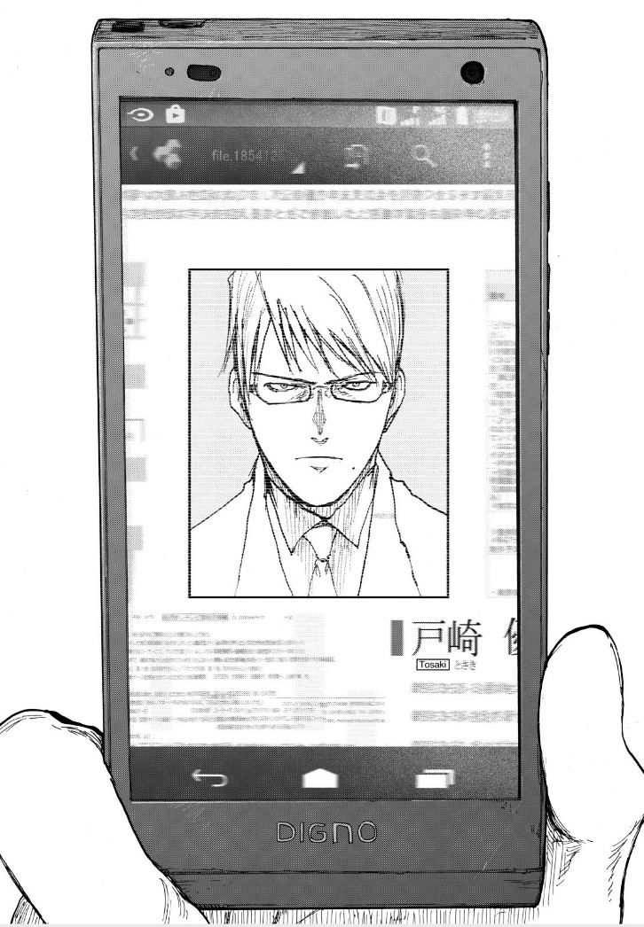Read Ajin Demi-Human EN Manga Online