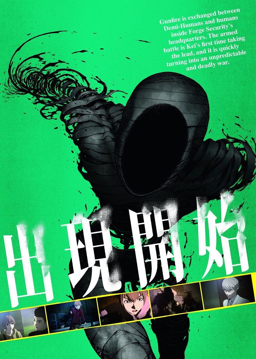 Read Ajin Demi-Human EN Manga Online