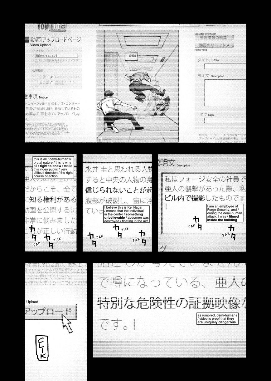 Read Ajin Demi-Human EN Manga Online