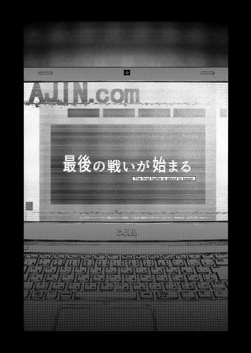 Read Ajin Demi-Human EN Manga Online