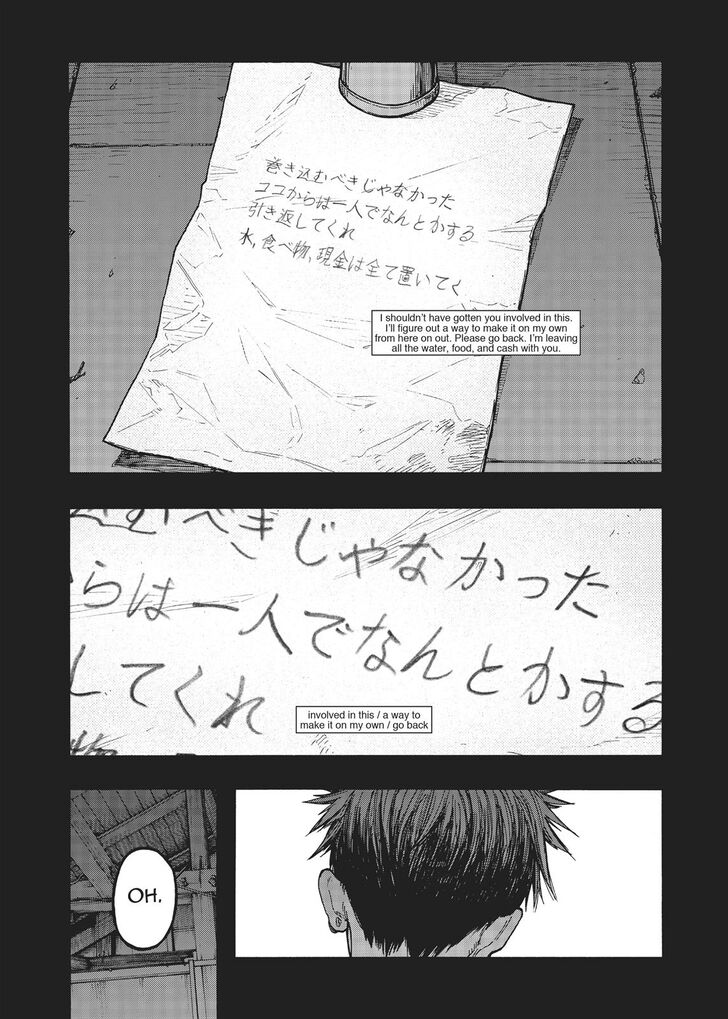 Read Ajin Demi-Human EN Manga Online