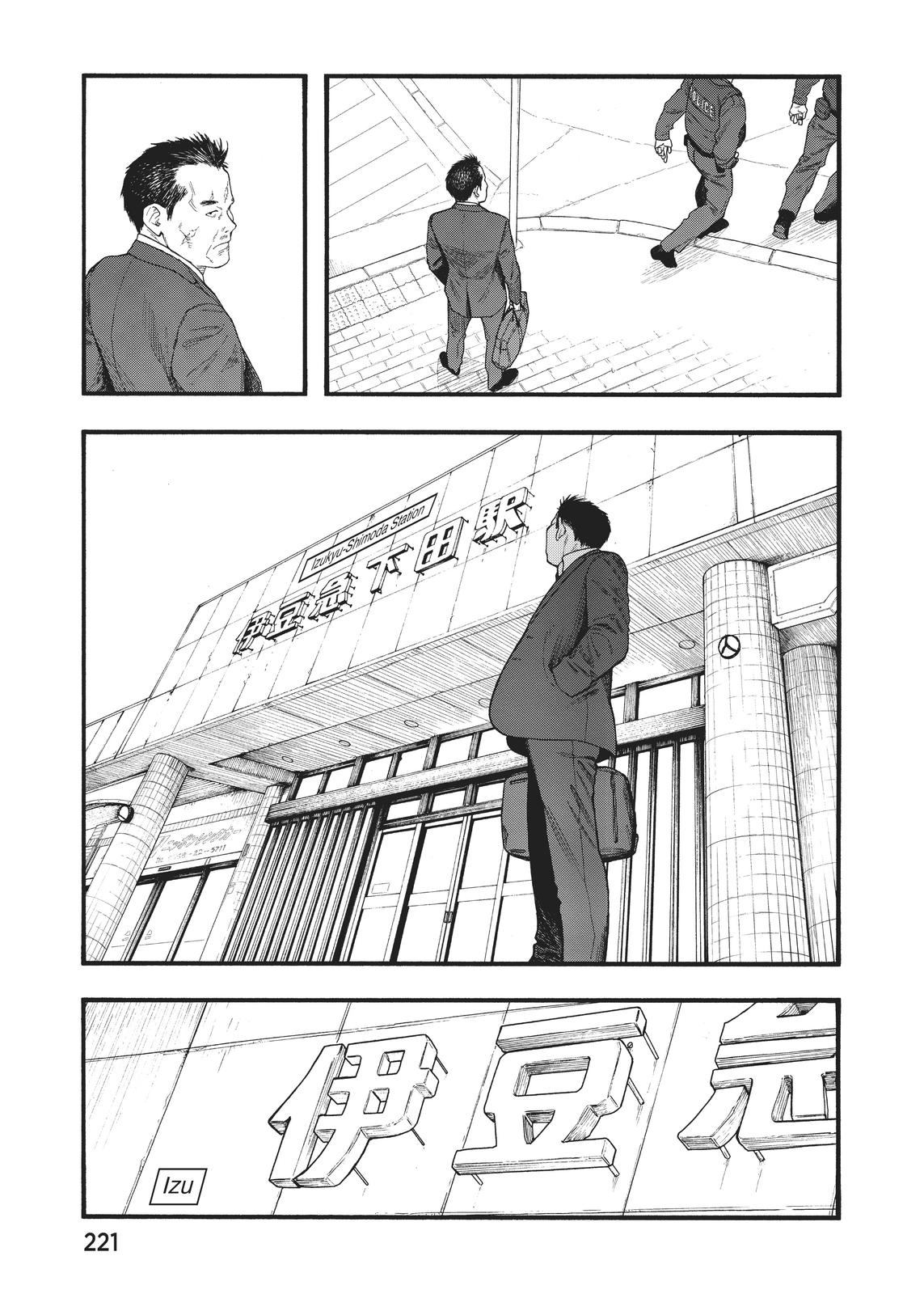 Read Ajin Demi-Human EN Manga Online