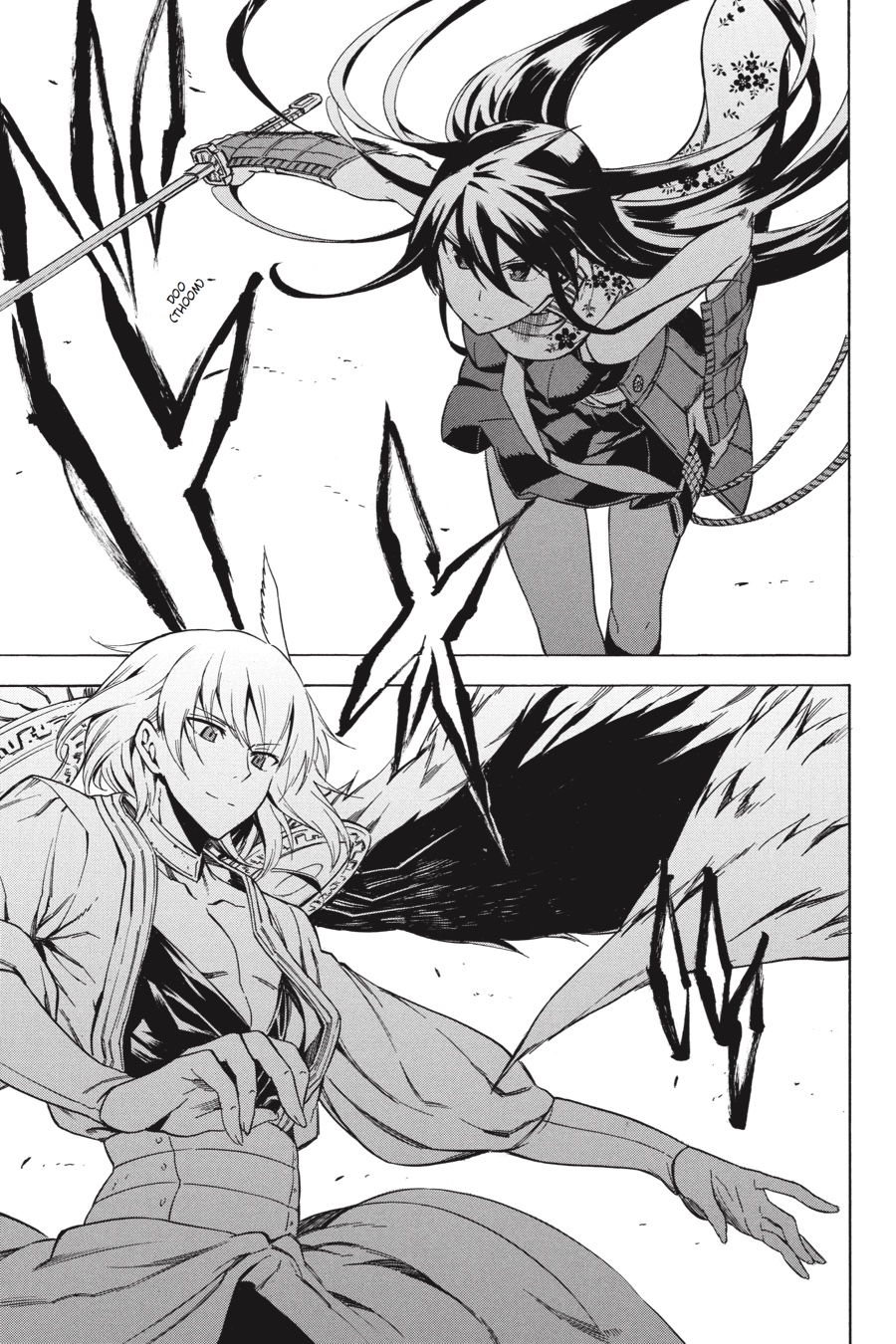 Read Akame ga Kill! EN Manga Online