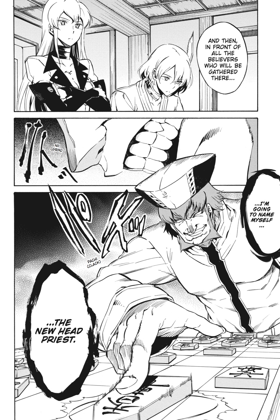 Read Akame ga Kill! EN Manga Online