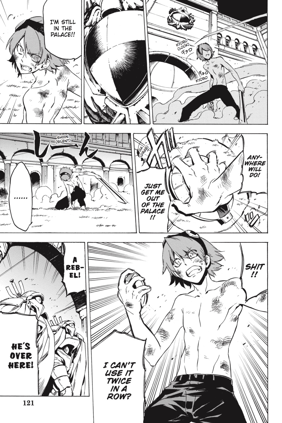 Read Akame ga Kill! EN Manga Online