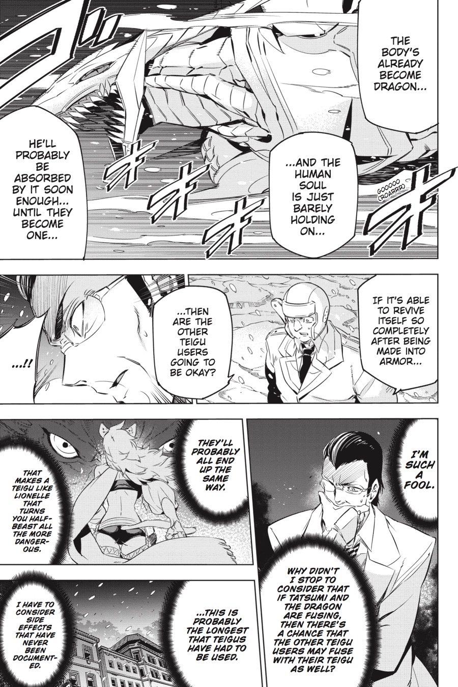 Read Akame ga Kill! EN Manga Online