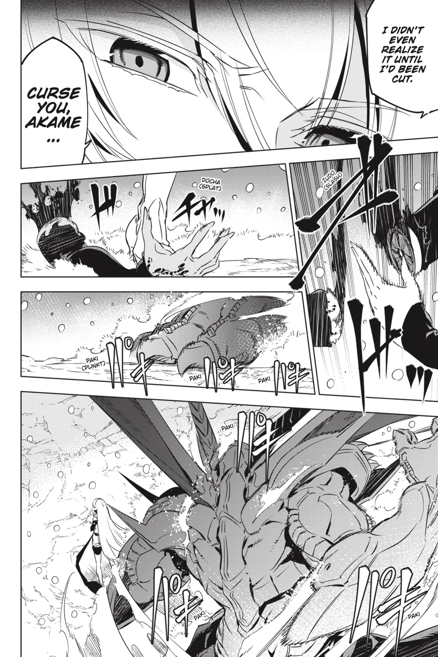 Read Akame ga Kill! EN Manga Online