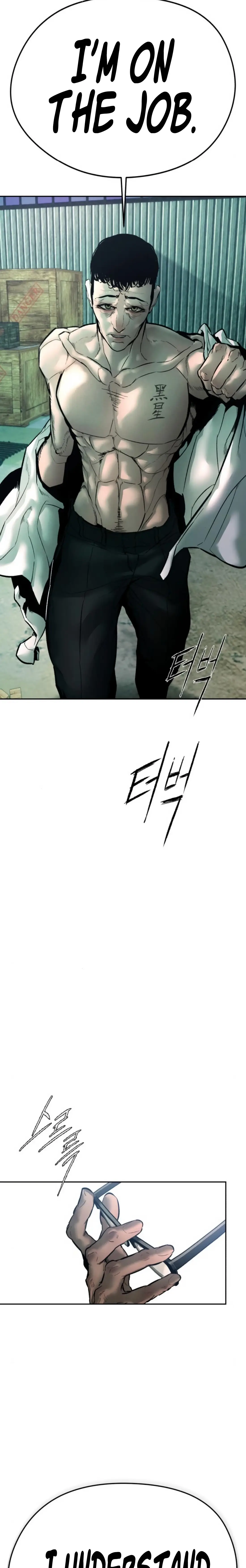 Read Aksin sonyeon EN Manga Online