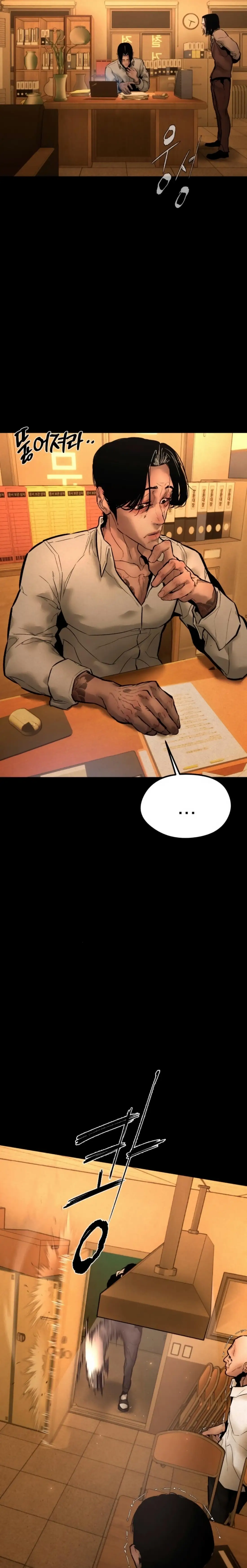 Read Aksin sonyeon EN Manga Online