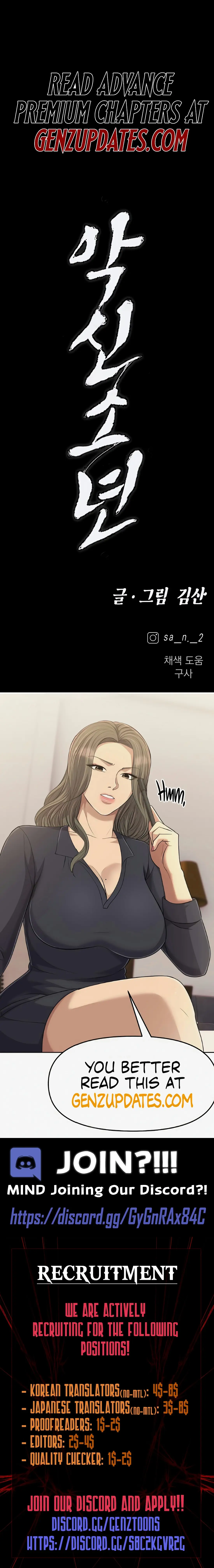 Read Aksin sonyeon EN Manga Online