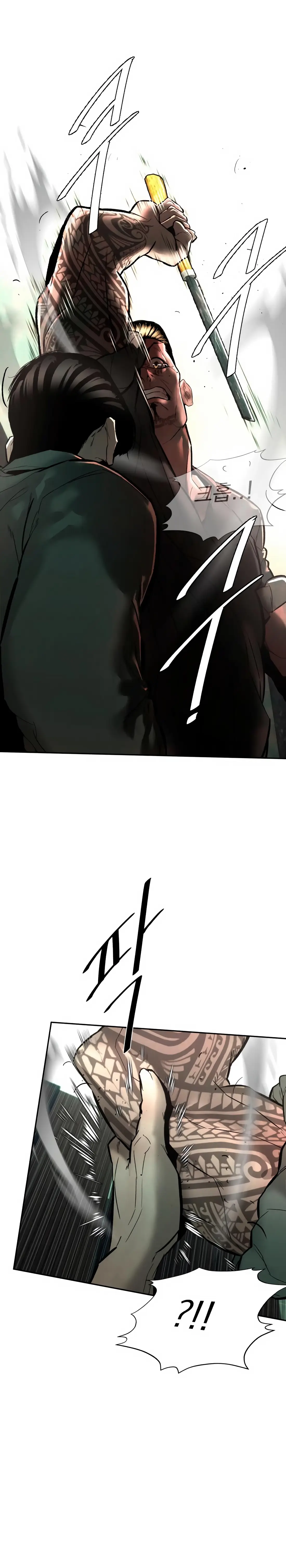 Read Aksin sonyeon EN Manga Online