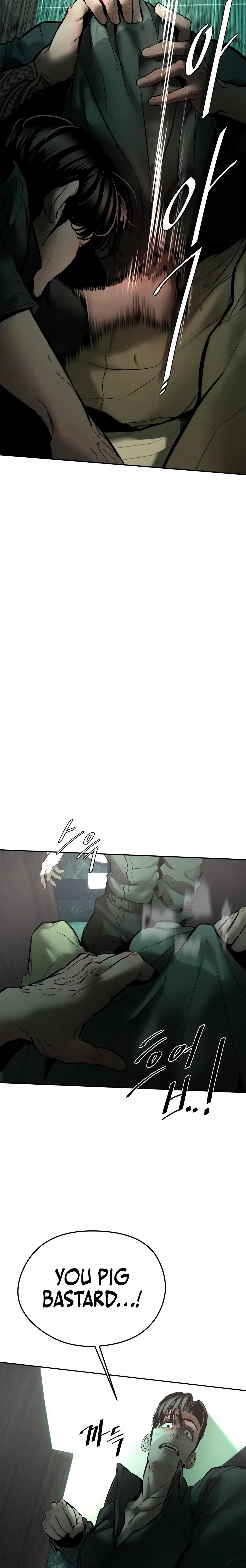 Read Aksin sonyeon EN Manga Online