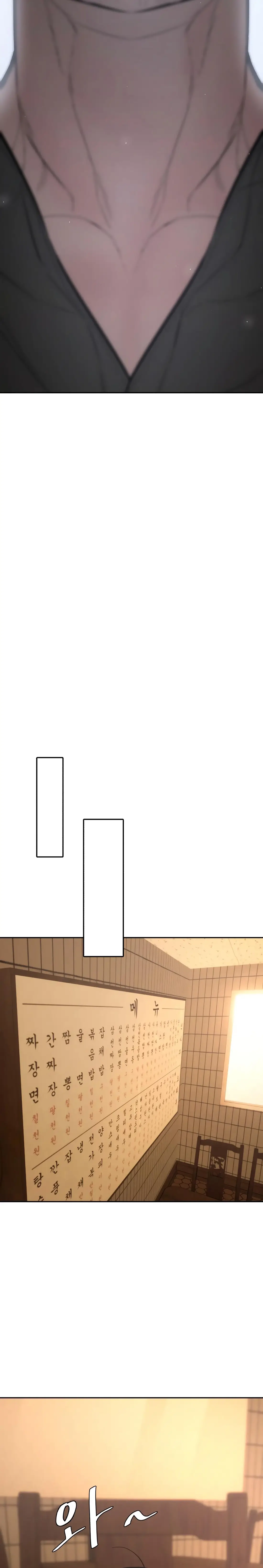 Read Aksin sonyeon EN Manga Online