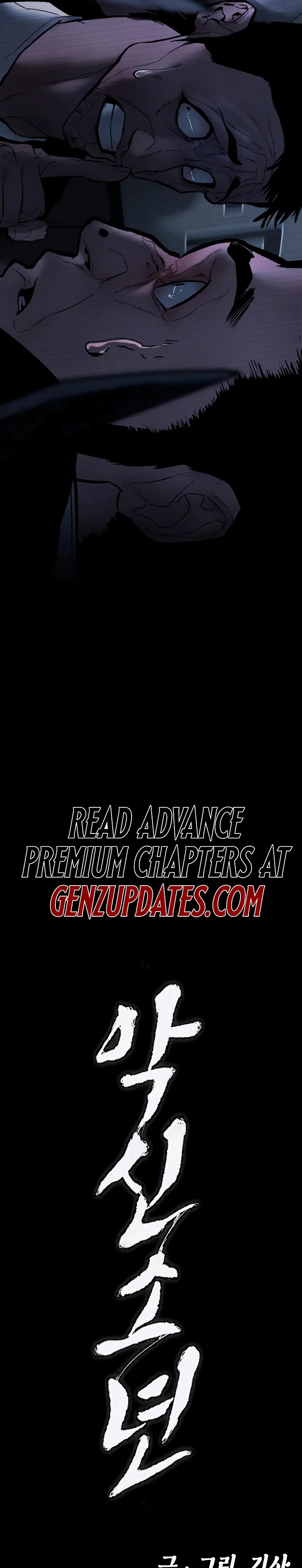 Read Aksin sonyeon EN Manga Online