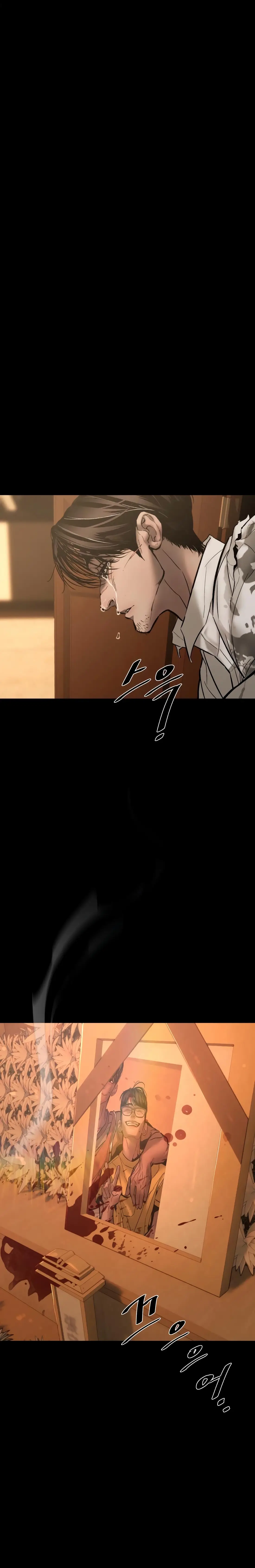 Read Aksin sonyeon EN Manga Online