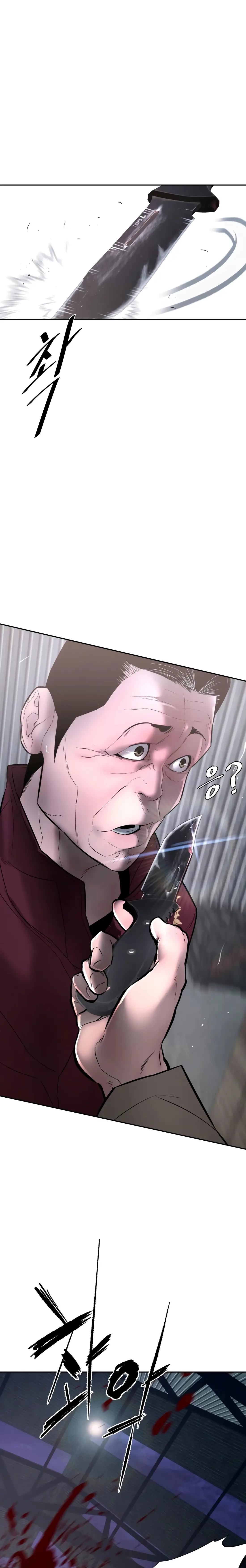 Read Aksin sonyeon EN Manga Online