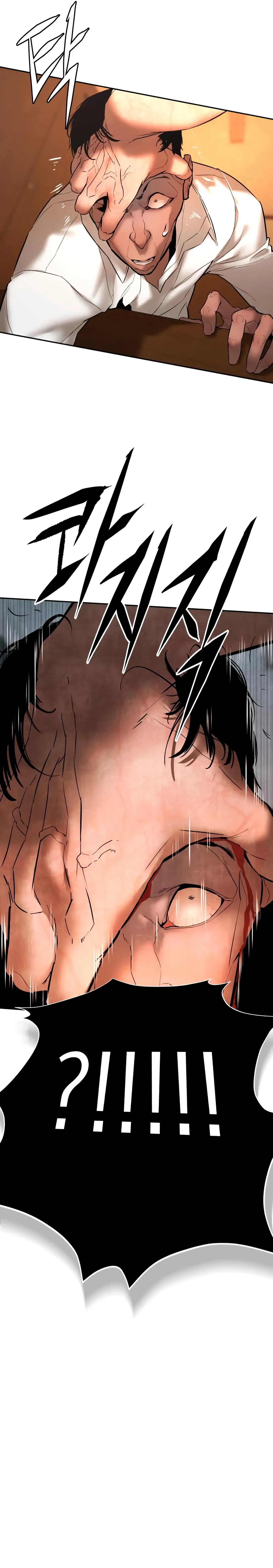 Read Aksin sonyeon EN Manga Online