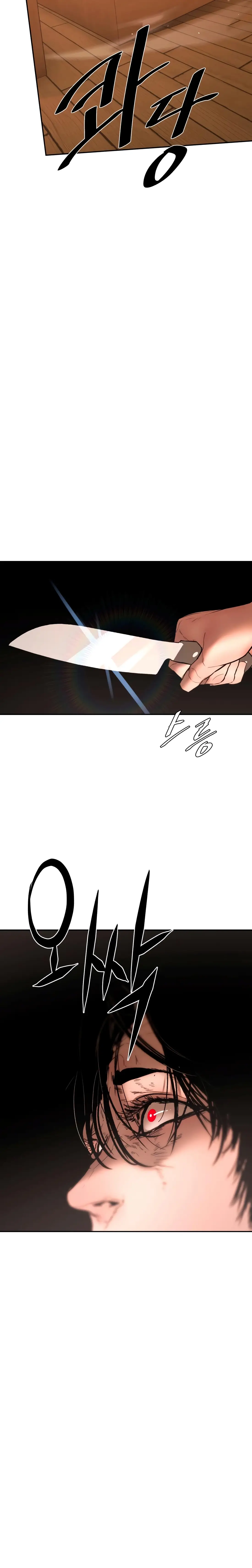 Read Aksin sonyeon EN Manga Online