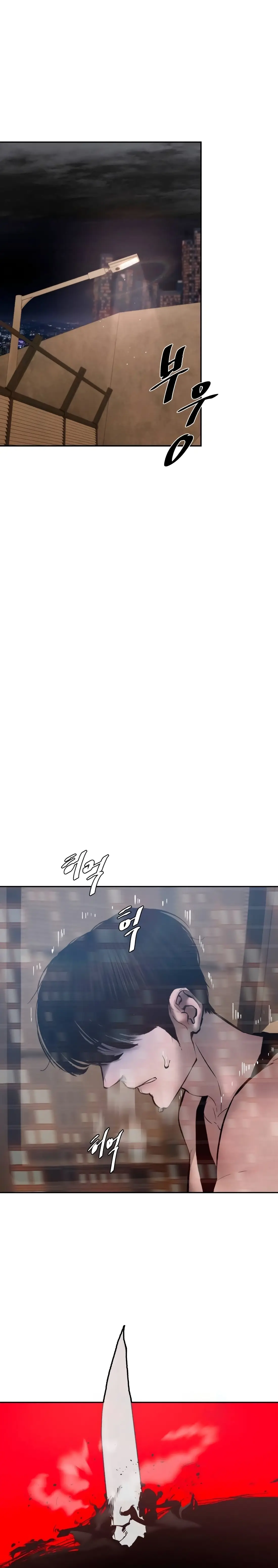 Read Aksin sonyeon EN Manga Online