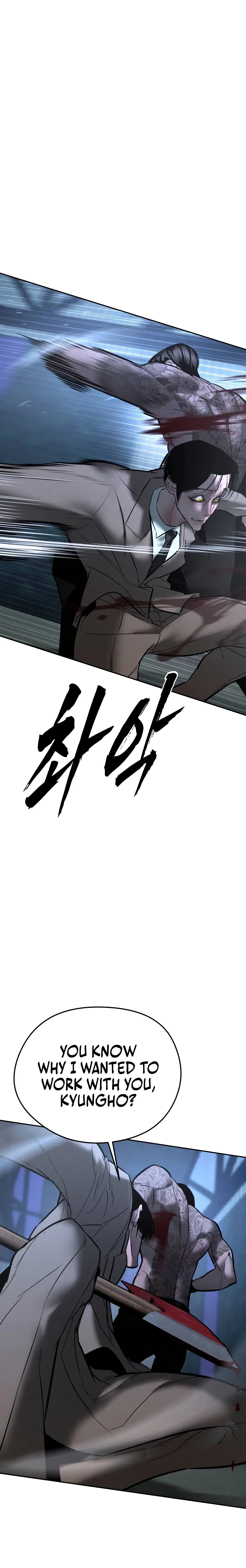 Read Aksin sonyeon EN Manga Online