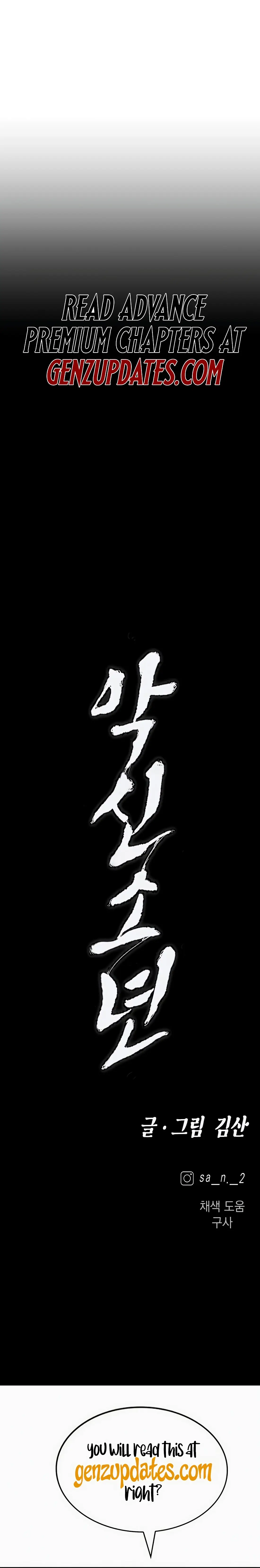 Read Aksin sonyeon EN Manga Online