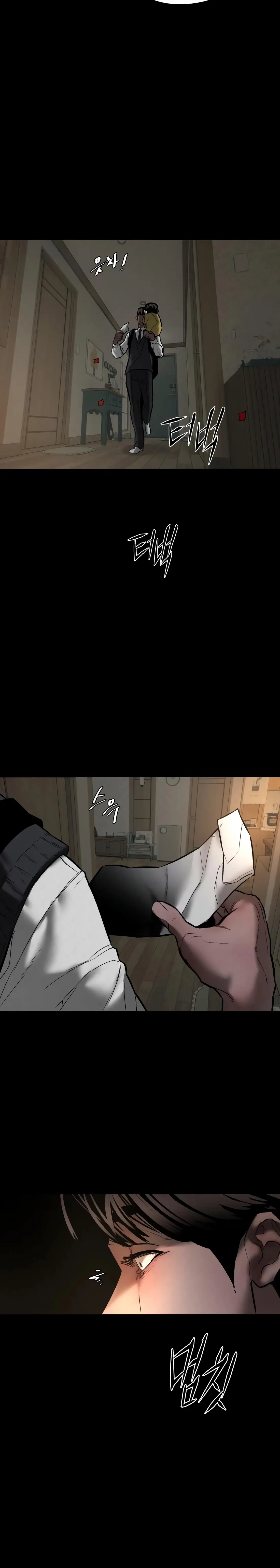 Read Aksin sonyeon EN Manga Online