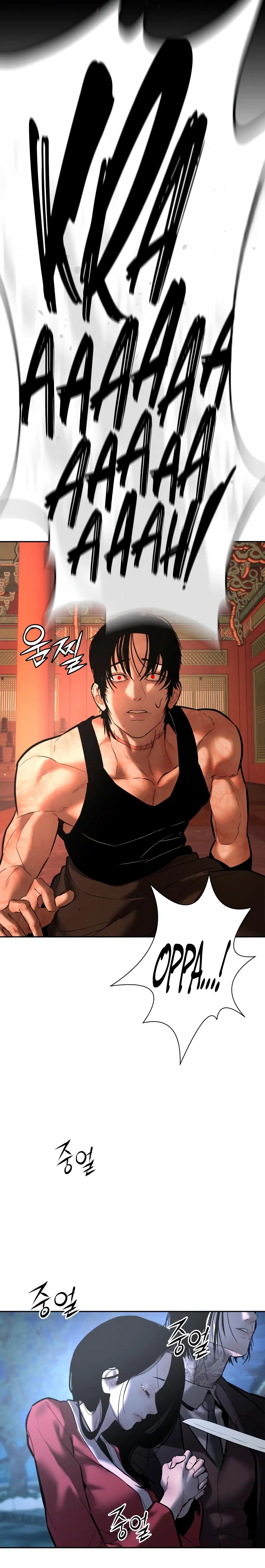 Read Aksin sonyeon EN Manga Online