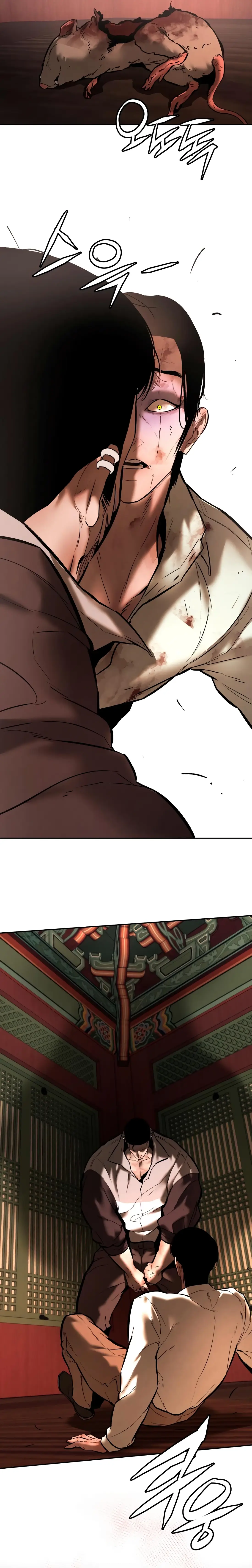 Read Aksin sonyeon EN Manga Online