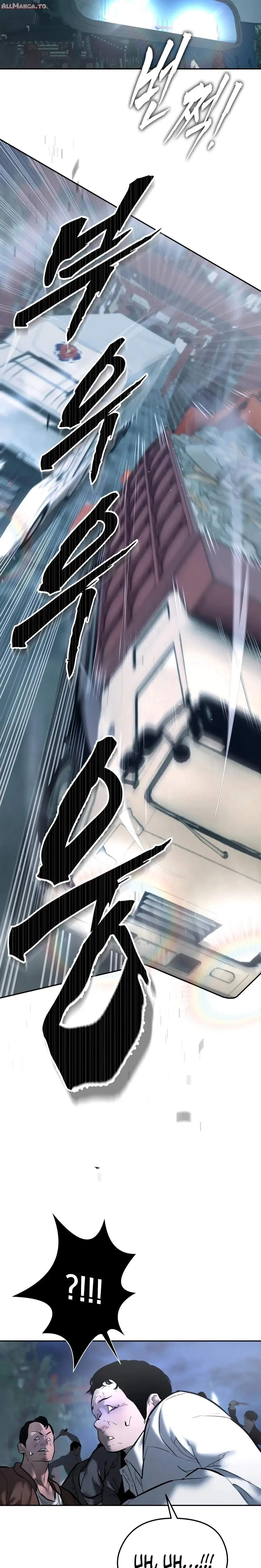 Read Aksin sonyeon EN Manga Online